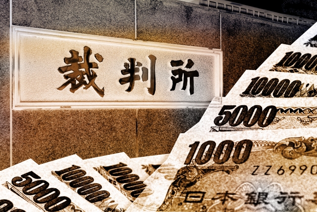 闇金と裁判とお金。小矢部市の闇金被害相談窓口を探す